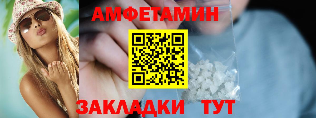даркнет клад  Amphetamine Premium  АМФЕТАМИН  Вход с VPN  Вязьма 
