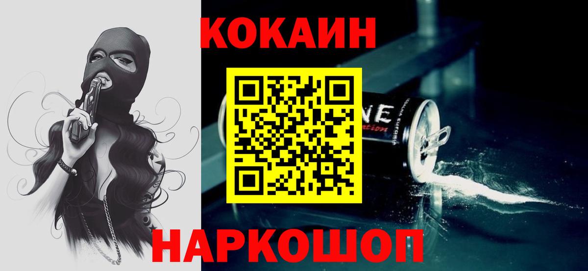 COCAIN 98%  Cocaine Перу  Вязьма  Cocaine  Вход с VPN 
