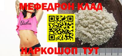круглые Шебекино