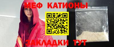 прущие крисы Шелехов
