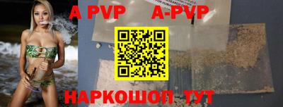 гашиш Шахты