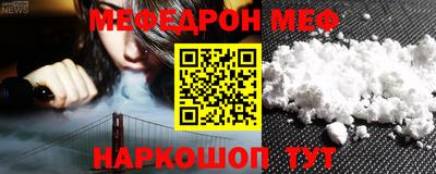 прущие крисы Шелехов