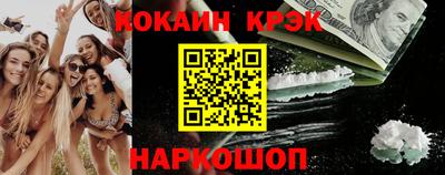 гашиш Шахты