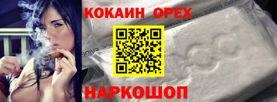 круглые Шебекино