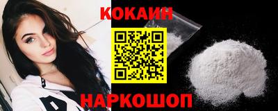 круглые Шебекино