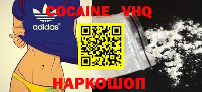 круглые Шебекино