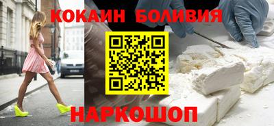 круглые Шебекино
