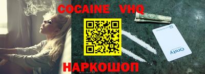 гашиш Шахты