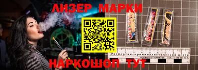 прущие крисы Шелехов