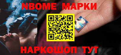 прущие крисы Шелехов