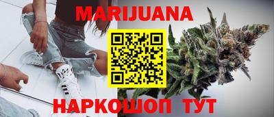 гашиш Шахты