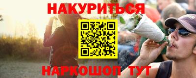 прущие крисы Шелехов