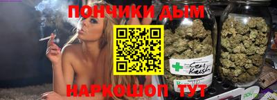 прущие крисы Шелехов