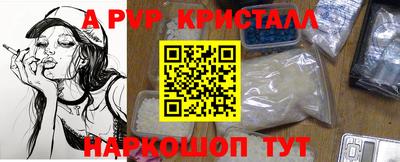 круглые Шебекино