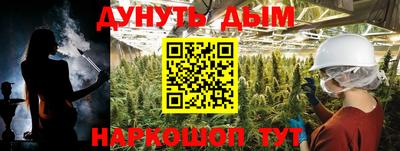 гашиш Шахты