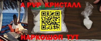 круглые Шебекино