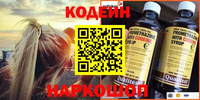 круглые Шебекино