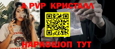 круглые Шебекино