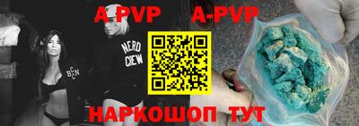 прущие крисы Шелехов