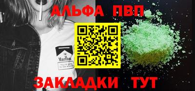 круглые Шебекино