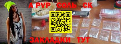 прущие крисы Шелехов