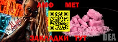круглые Шебекино