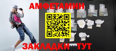 прущие крисы Шелехов