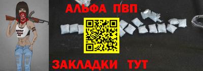круглые Шебекино