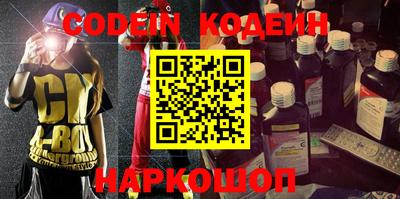 прущие крисы Шелехов