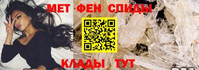 прущие крисы Шелехов
