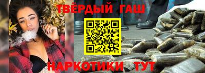 круглые Шебекино