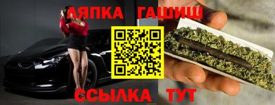 гашиш Шахты