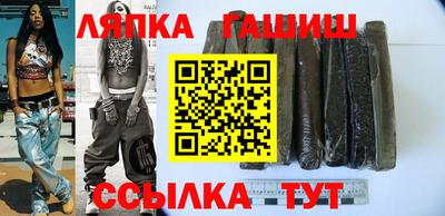гашиш Шахты