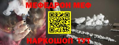 круглые Шебекино