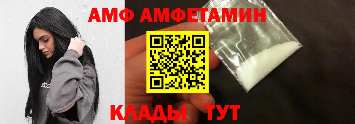 Метамфетамин  Первитин пудра  Вход с VPN  Вязьма  Первитин пудра 