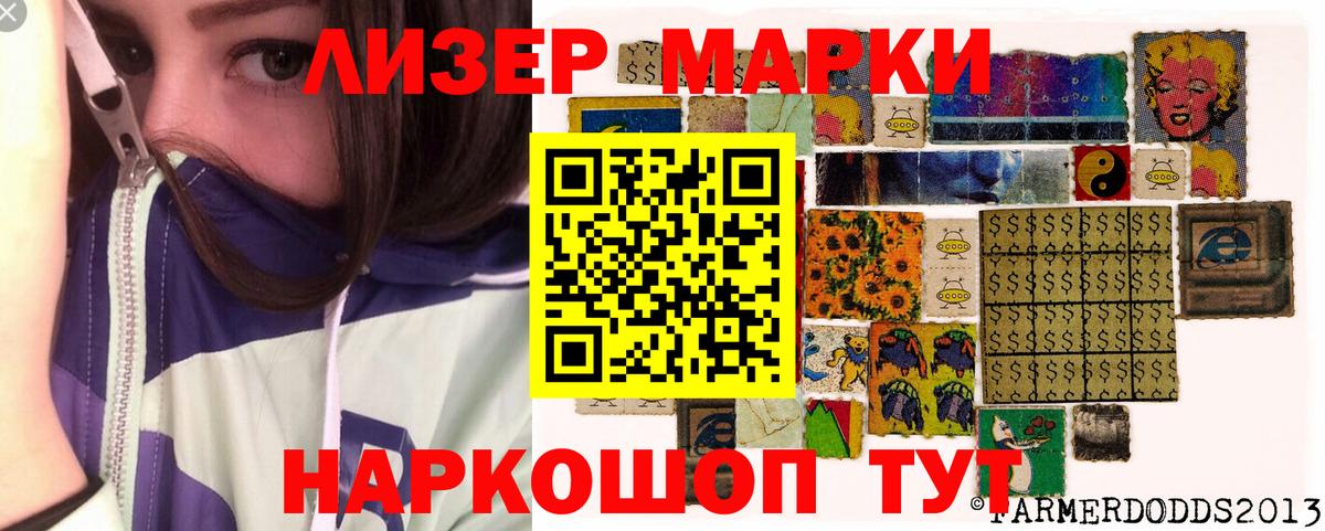 продажа наркотиков  Вход с VPN  Вязьма  Марки N-bome 1,8мг 