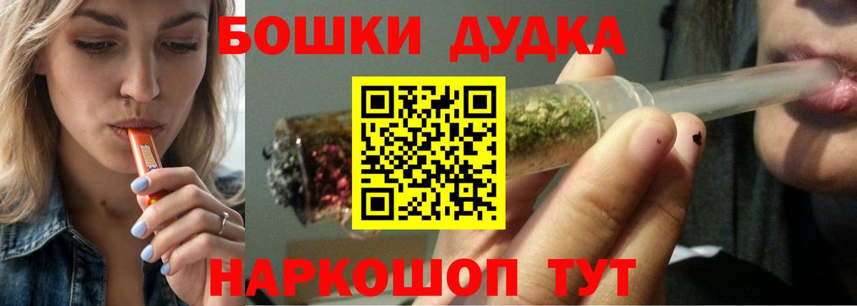 Вязьма  МАРИХУАНА планчик  Вход с VPN  Канабис план  Канабис план  Конопля AK-47 